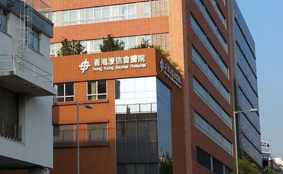 深圳供卵试管医院(深圳供卵试管医院:助您实现生育梦想)