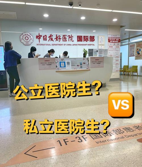 包生男孩医院明细【包生男孩医院明细解析】
