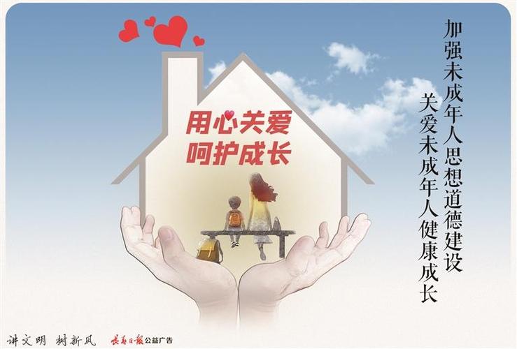 包生男孩服务【包生男孩服务中心:呵护成长,关爱每一位男孩】