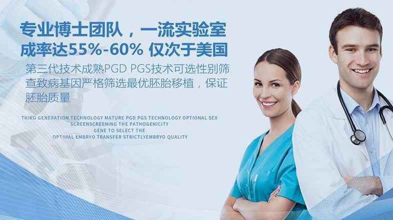 国内供卵试管代怀服务_国内供卵试管代怀服务中心