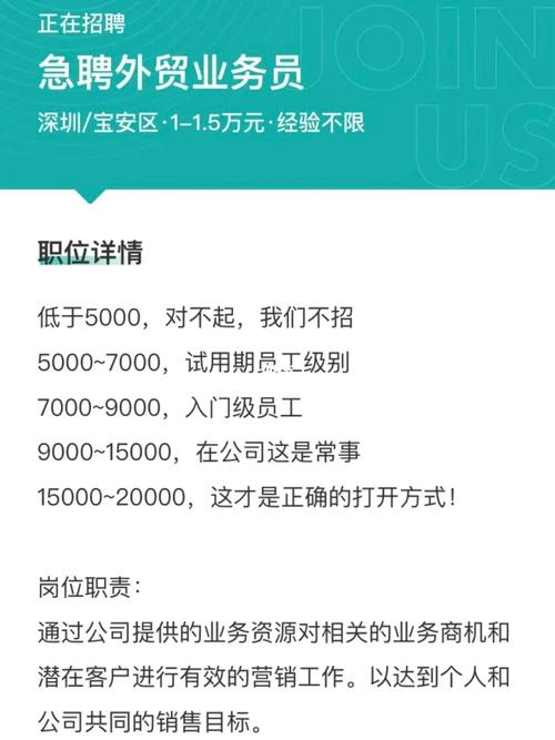 深圳哪里找孕妈高薪-深圳高薪招聘:哪里找孕妈?