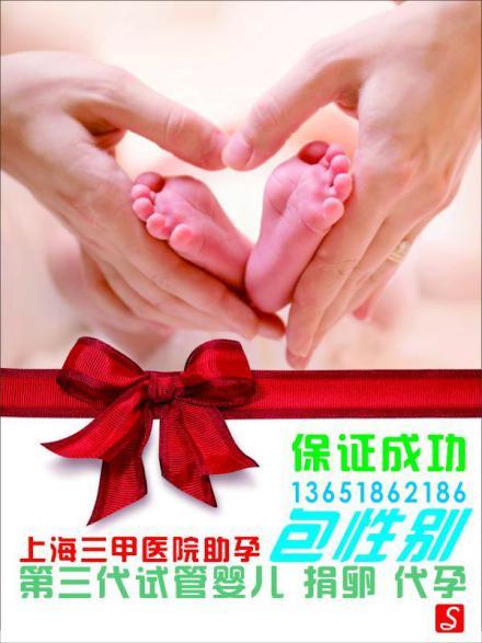 深圳正规试管供卵-深圳正规试管供卵中心,专业助您圆梦生育