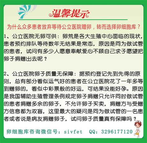 深圳试管供卵电话(深圳试管供卵电话服务专家)
