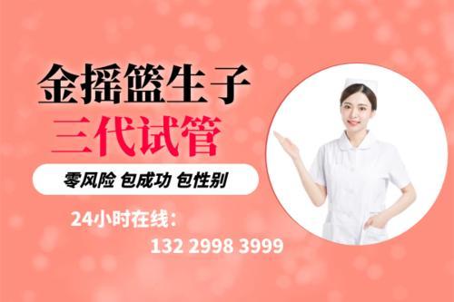深圳试管供卵代生(深圳试管代生中心,优质供卵服务)