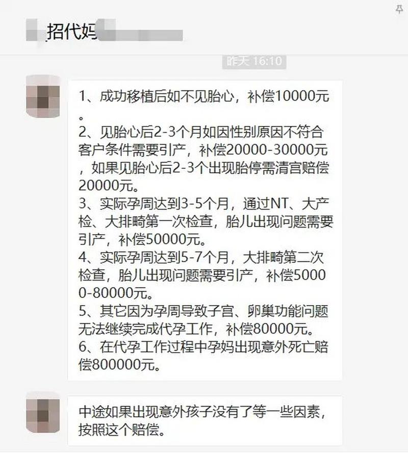 包生男孩地址-包生男孩地址:一个特殊的地方