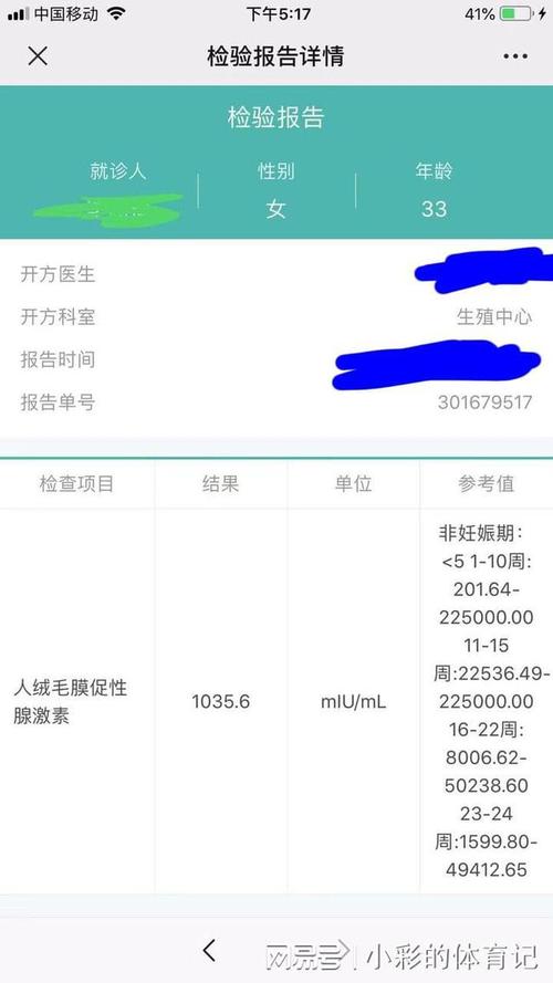 深圳试管供卵宝宝价格_深圳试管供卵宝宝价格一览