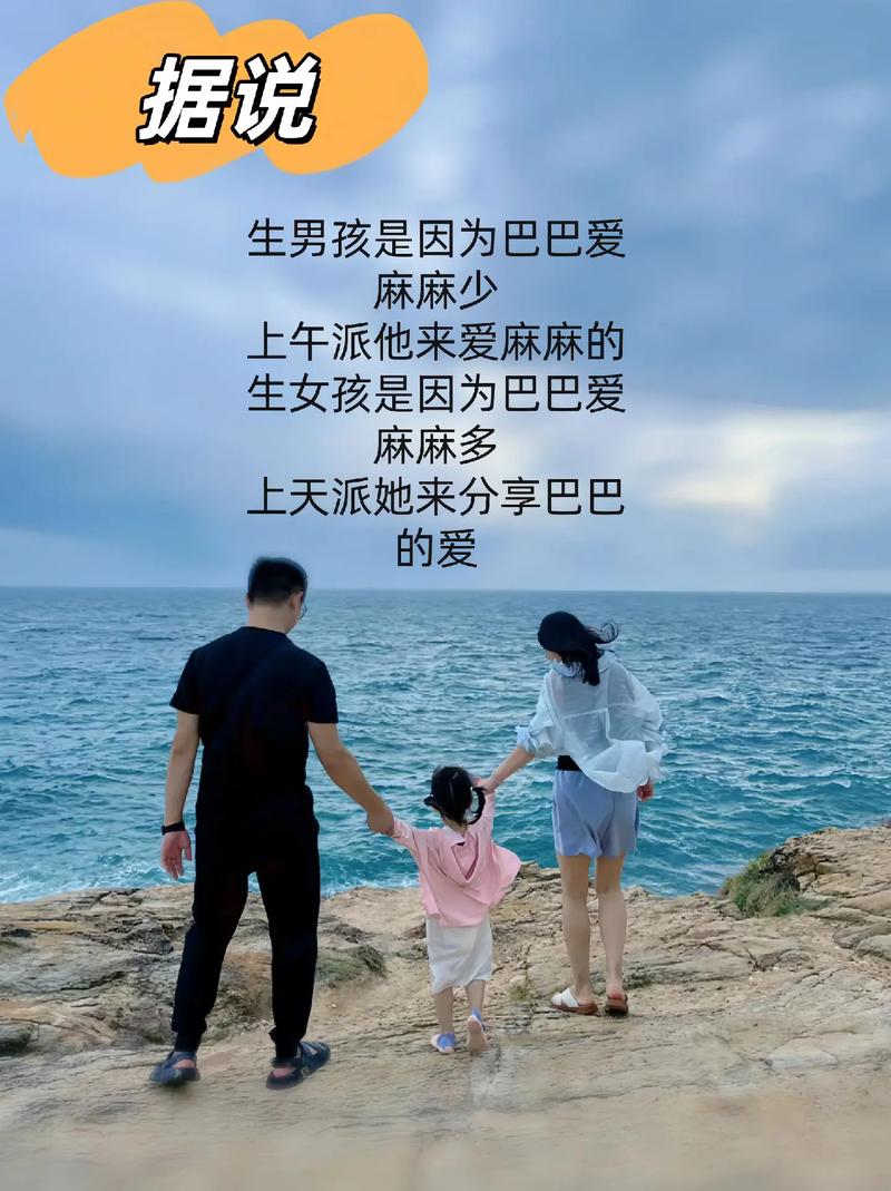 包生男孩交流群(包生男孩交流群：共享成长快乐)