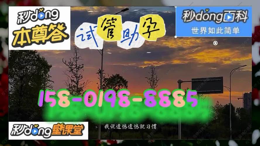 深圳正规供卵试管公司【深圳正规供卵试管公司：专业助您实现生育梦】
