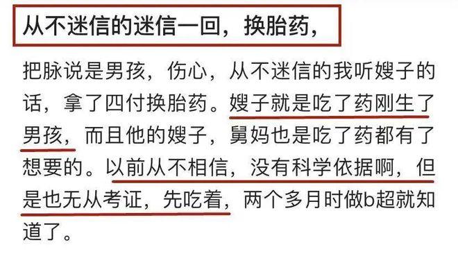 包生男孩双胞胎零风险(包生男孩双胞胎零风险:安全无忧的选择)