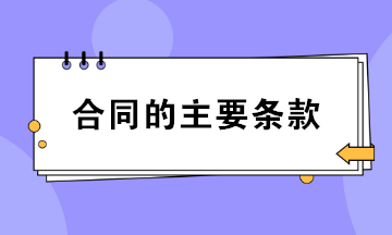 包生男孩合同【包生男孩合同：新生命的承诺】
