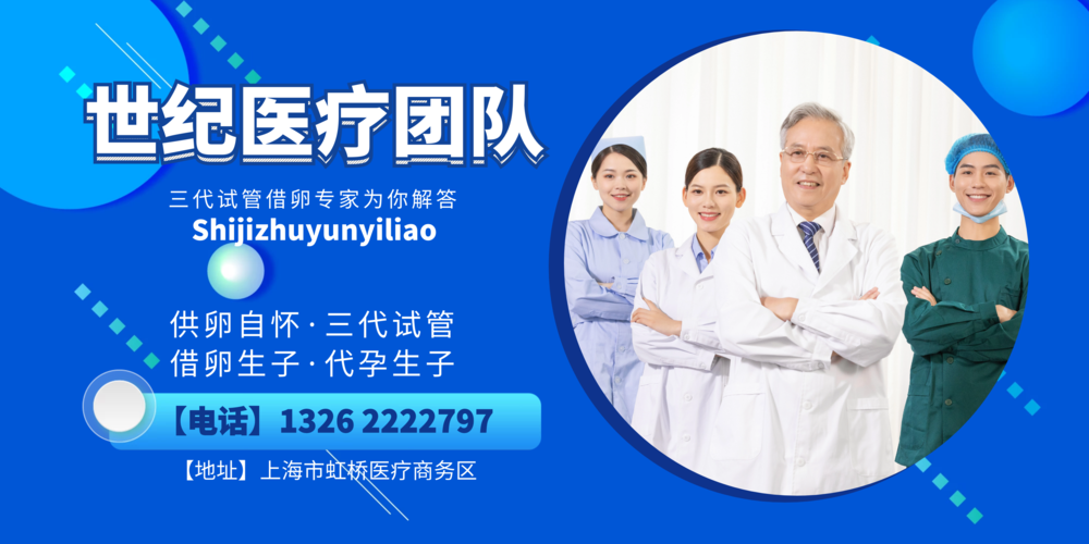 深圳试管供卵医院【深圳试管供卵医院:专业助您实现生育梦想】