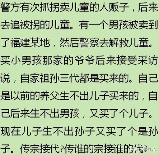包生男孩是否违法-包生男孩是否违法:法律与伦理的边界探讨