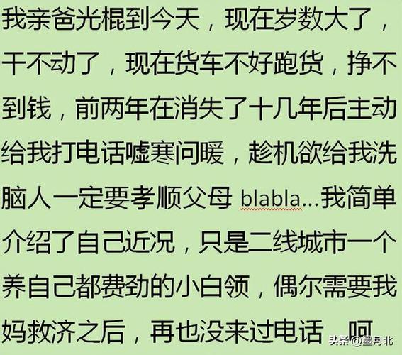 包生男孩电话-包生男孩电话:一个全新的沟通方式
