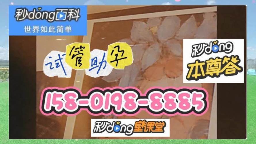 深圳供卵试管生男孩_深圳供卵试管助您生男孩